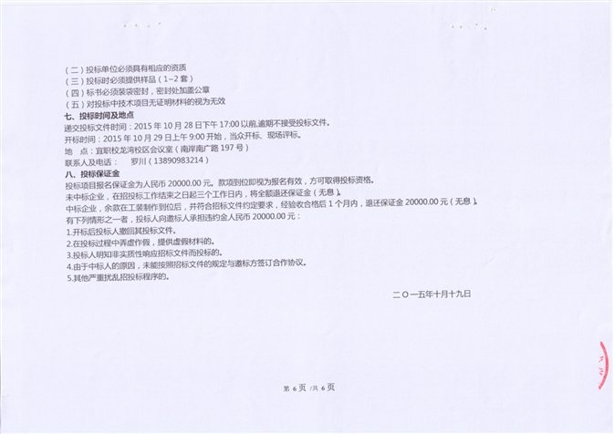 C:UserskshDocumentsScanned DocumentsDocuments圖像 (7).jpg